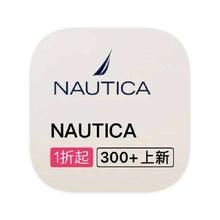 促销活动：唯品会 诺帝卡NAUTICA 全产品线特惠