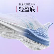 安踏 ANTA 凌云3丨轻便跑步鞋女款冬季减震软底运动鞋厚底跑鞋鞋子