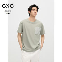 GXG 男装 双色拼接口袋设计宽松休闲圆领短袖T恤男上衣 24年夏 灰绿色1 185/XXL
