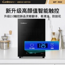 康宝（Canbo）消毒柜家用小型家庭消毒碗柜碗筷茶具茶杯餐具碗筷柜星级台式消毒柜【政府补贴】 二星级 50L 【店铺爆款桌面柜】