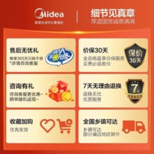 美的（Midea） 电火锅家用大容量多用途电热锅电煮锅多功能分体式火锅锅MC-DY26Easy501 4L 【无极调档】