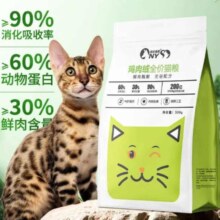 多人团：京喜自营 无谷鲜肉鸡肉绒猫粮 1斤