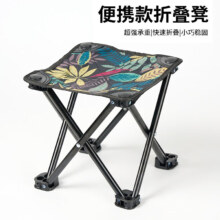 江湖玩家 户外露营便携折叠凳 小马扎