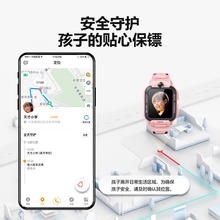 小天才 Z6 Pro 4G儿童智能手表