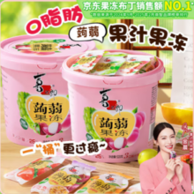 果汁含量≥25%！喜之郎 蒟蒻果冻520g*2桶