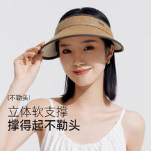 VVC 女遮阳帽防晒空顶帽 4S281券后48元