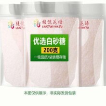 一级白糖 云南食糖200克*3袋