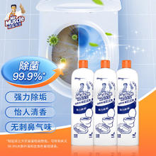 威猛先生 强力除垢 洁厕液 480g*3瓶