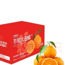 plus会员：京鲜生 四川不知火丑橘 净重4.5-5斤 单果180g起 源头直发包邮