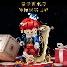 88VIP会员：未及 WeKKi 童话镇系列 扑克小丑积木手办309.7元（双重优惠）