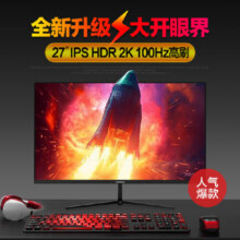 PANDA熊猫27英寸2K广色域IPS原生100Hz高刷 HDR高清硬件低蓝光 游戏电竞办公外接台式笔记本电脑显示器 【国家补贴】2K原生100Hz黑色爆款 Q27Q4