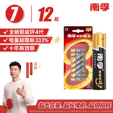 漫步者 Zero X 动圈降噪 蓝牙耳机