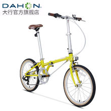 DAHON 大行 D7折叠自行车20英寸7速复古成人休闲通勤运动单车自行车