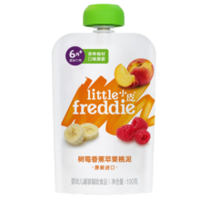 小皮（Little Freddie）【效期至25年9月】树莓香蕉桃泥100g 宝宝辅食泥 婴儿水果泥