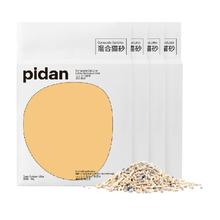 pidan 经典豆腐膨润土混合猫砂1.9kg*4皮蛋猫砂除臭吸水结团