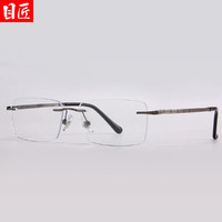 目匠 纯钛商务无框近视镜+1.67防蓝光镜片
