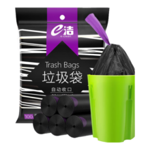 e洁抽绳垃圾袋加厚100只1.3丝黑色50*55cm家用手提穿绳免撕自动收口