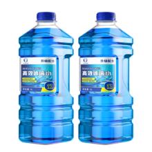 易驹 4大桶汽车玻璃水日常冬季玻璃水车用雨刷精雨刮水清洗液四季 特大2L装2大桶 （升级镀膜防雨） -10度