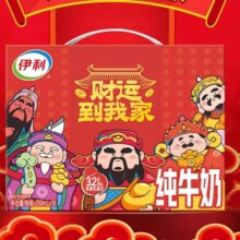 88vip、限地区、伊利无菌砖纯牛奶250ml×18盒