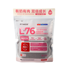 plus，需凑单：阿飞和巴弟 E76羊奶粉鸡肉幼猫粮 奶糕粮 1.5kg