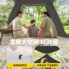 探险者 帐篷户外折叠便携式帐篷天幕一体野营过夜帐露营装备全家郊游套餐 过夜露营套装