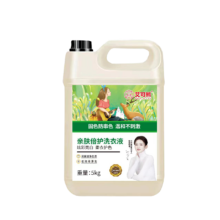 【9.9元10斤】亲肤倍护洗衣液 除菌去味香氛手洗机洗快洗持久留香 【洋甘菊清香型】普通款10斤