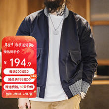 马登 工装 美式复古A1飞行员夹克 蓝色
