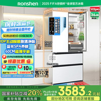容声 pro双净IDP法式四开门嵌入式电冰箱 503升 白色 家用一级能效BCD-503WD15MPQLA-BA40 朗月白
