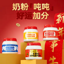 认养一头牛 A2β酪蛋白生牛乳奶粉吨吨营养牛奶粉800g