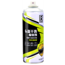 保赐利摩托车头盔清洗剂内衬清洁剂除臭除味剂泡沫干洗喷雾450ML