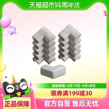 88VIP会员：爱贝迪拉 桌子桌角防撞护角防撞条防磕碰安全包边软床角婴儿童直角保护套
