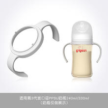 贝亲 自然实感第3代PRO系列 PPSU奶瓶24元