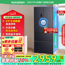容声 双净系列 BCD-526WD1MPA 风冷多门冰箱 526L 灰色2438.89元