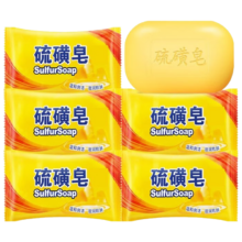 硫磺皂 抑菌清洁控油香皂 75g*5块