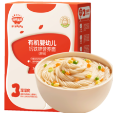 秋田满满有机婴儿面条无添加盐宝宝辅食面条牛肉番茄营养线面儿童面200g25.8元 (券后省12)