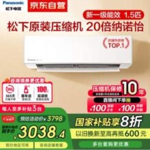 Panasonic 松下 滢风2代 新一级能效 变频冷暖空调挂机 ZY35K410