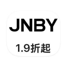 促销活动：唯品会 JNBY女装 全产品线断码捡漏