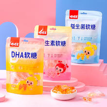 咭咭豆 DHA益生菌维生素软糖3包