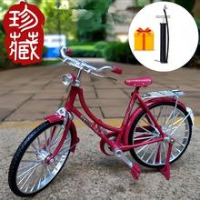 麦高澄 弯梁自行车+气筒 （合金版）券后13元