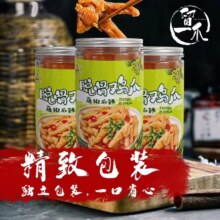 17左右【柠檬藤椒】无骨鸡爪！到手整整2斤17.78元