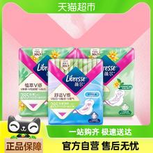88VIP会员：Libresse 植萃医护级加长日用卫生巾285mm24片