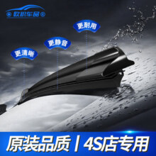 适用比亚迪宋pro雨刮器max秦plusdmi元汉ev唐S7海豚S6无骨F3雨刷