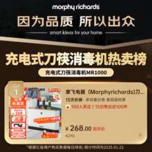 摩飞电器（Morphyrichards）【国家补贴15%】刀具消毒砧板餐具消毒机分类消毒刀架紫外线消毒菜板杀菌切筷子刀具消毒一体机 【性价比优选】白色