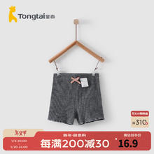 童泰 夏季儿童衣服1-4岁婴儿女宝宝高弹短裤打底裤 深灰 80 cm 80cm