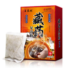 王泰林 藏药足浴粉 20袋/盒*2盒