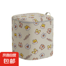 无纺布衣服防尘收纳袋 140L