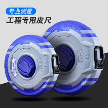 锐尔 纤维皮尺 10米
