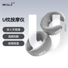 沃乐 U型智能按摩枕颈椎热敷坐车护脖靠枕睡觉风机便携式旅行枕多模式