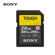 索尼 SONY 256GB SD存储卡 SF-G256T/T1 SF-G系列 TOUGH规格 读取300MB/S写入299MB/S 相机内存卡