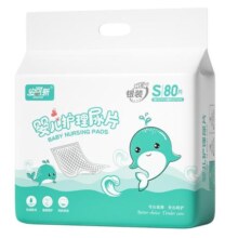 安可新婴儿隔尿垫一次性防水透气不可洗新生宝宝护理垫大尺寸床垫